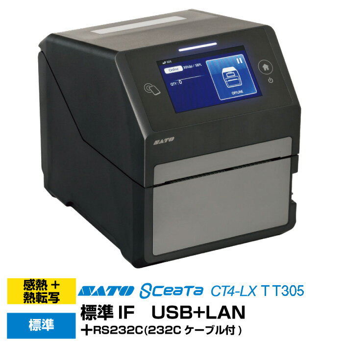 サトー　感熱ラベルプリンタ 　シータCT4-LX　TT305(WWCT04040)標準カッタ無　RS232C（RS232Cケーブル..