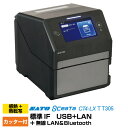 サトー 感熱ラベルプリンタ シータCT4-LX TT305(WWCT04180)カッタ付 WLAN仕様(ケーブル無し)|SCeaTa食品表示ラベルプリンター 業...