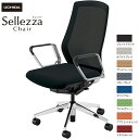 内田洋行/UCHIDA オフィスチェア Sellezza/セレッツァ SA-360M-WSA ARP肘付 スタンダードメッシュ8色 | 内田 ウチダ UCHID...