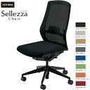 内田洋行/UCHIDA オフィスチェア Sellezza/セレッツァ SA-300ML-BS 肘なし ランバー付 スタンダードメッシュ8色 | 内田 ウチダ U...