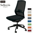 内田洋行/UCHIDA オフィスチェア Sellezza/セレッツァ SA-300ML-WSB 肘なし ランバー付 スタンダードメッシュ8色 | 内田 ウチダ ...