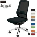 内田洋行/UCHIDA オフィスチェア Sellezza/セレッツァ SA-300ML-WSA 肘なし ランバー付 スタンダードメッシュ8色 | 内田 ウチダ ...