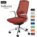 内田洋行/UCHIDA オフィスチェア Sellezza/セレッツァ SA-310ML-WSA L型肘付 ランバー付 スタンダードメッシュ8色 | 内田 ウチダ...