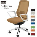 内田洋行/UCHIDA オフィスチェア Sellezza/セレッツァ SA-330ML-WSA R肘付 ランバー付 スタンダードメッシュ8色 | 内田 ウチダ ...