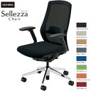 内田洋行/UCHIDA オフィスチェア Sellezza/セレッツァ SA-340ML-BSA FAJ肘付 ランバー付 スタンダードメッシュ8色 | 内田 ウチ...