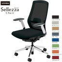 内田洋行/UCHIDA オフィスチェア Sellezza/セレッツァ SA-340ML-WSA FAJ肘付 ランバー付 スタンダードメッシュ8色 | 内田 ウチ...