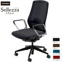 内田洋行/UCHIDA オフィスチェア Sellezza/セレッツァ SA-360ML-WSB ARP肘付 ランバー付 ミックスドメッシュ4色 | 内田 ウチダ...