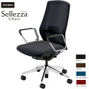 内田洋行/UCHIDA オフィスチェア Sellezza/セレッツァ SA-360ML-BSA ARP肘付 ランバー付 ミックスドメッシュ4色 | 内田 ウチダ...