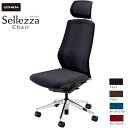 内田洋行/UCHIDA オフィスチェア Sellezza/セレッツァ SA-700M-WSA 肘なし ミックスドメッシュ4色 | 内田 ウチダ トップジャパン ...