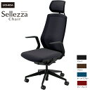 内田洋行/UCHIDA オフィスチェア Sellezza/セレッツァ SA-710M-BS L型肘付 ミックスドメッシュ4色 | 内田 ウチダ トップジャパン ...