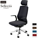 内田洋行/UCHIDA オフィスチェア Sellezza/セレッツァ SA-710M-BSA L型肘付 ミックスドメッシュ4色 | 内田 ウチダ トップジャパン...