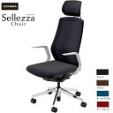 内田洋行/UCHIDA オフィスチェア Sellezza/セレッツァ SA-710M-WSA L型肘付 ミックスドメッシュ4色 | 内田 ウチダ トップジャパン...
