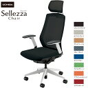 内田洋行/UCHIDA オフィスチェア Sellezza/セレッツァ SA-740M-WS FAJ肘付 スタンダードメッシュ8色 | 内田 ウチダ UCHIDA...