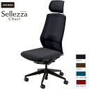 内田洋行/UCHIDA オフィスチェア Sellezza/セレッツァ SA-700ML-WSB 肘なし ランバー付 ミックスドメッシュ4色 | 内田 ウチダ U...