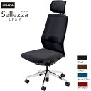 内田洋行/UCHIDA オフィスチェア Sellezza/セレッツァ SA-700ML-BSA 肘なし ランバー付 ミックスドメッシュ4色 | 内田 ウチダ U...