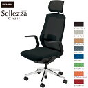 内田洋行/UCHIDA オフィスチェア Sellezza/セレッツァ SA-710ML-BSA L型肘付 ランバー付 スタンダードメッシュ8色 | 内田 ウチダ...