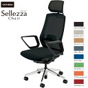 内田洋行/UCHIDA オフィスチェア Sellezza/セレッツァ SA-730ML-BSA R肘付 ランバー付 スタンダードメッシュ8色 | 内田 ウチダ ...