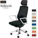 内田洋行/UCHIDA オフィスチェア Sellezza/セレッツァ SA-730ML-WSA R肘付 ランバー付 スタンダードメッシュ8色 | 内田 ウチダ ...