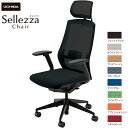 内田洋行/UCHIDA オフィスチェア Sellezza/セレッツァ SA-740ML-BS FAJ肘付 ランバー付 スタンダードメッシュ8色 | 内田 ウチダ...