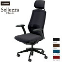 内田洋行/UCHIDA オフィスチェア Sellezza/セレッツァ SA-740ML-BS FAJ肘付 ランバー付 ミックスドメッシュ4色 | 内田 ウチダ ...