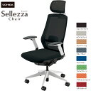 内田洋行/UCHIDA オフィスチェア Sellezza/セレッツァ SA-740ML-WS FAJ肘付 ランバー付 スタンダードメッシュ8色 | 内田 ウチダ...
