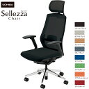 内田洋行/UCHIDA オフィスチェア Sellezza/セレッツァ SA-740ML-BSA FAJ肘付 ランバー付 スタンダードメッシュ8色 | 内田 ウチ...