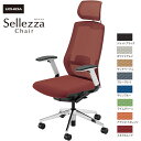 内田洋行/UCHIDA オフィスチェア Sellezza/セレッツァ SA-740ML-WSA FAJ肘付 ランバー付 スタンダードメッシュ8色 | 内田 ウチ...