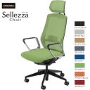 内田洋行/UCHIDA オフィスチェア Sellezza/セレッツァ SA-760ML-BS ARP肘付 ランバー付 スタンダードメッシュ8色 | 内田 ウチダ...