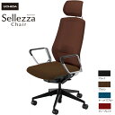 内田洋行/UCHIDA オフィスチェア Sellezza/セレッツァ SA-760ML-WSB ARP肘付 ランバー付 ミックスドメッシュ4色 | 内田 ウチダ...