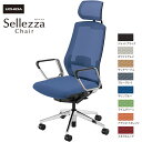 内田洋行/UCHIDA オフィスチェア Sellezza/セレッツァ SA-760ML-BSA ARP肘付 ランバー付 スタンダードメッシュ8色 | 内田 ウチ...