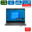 中古ノートパソコン おまかせ UPC-N14-01 Windows10 Pro 第7世代 Corei3 13～14型 メモリ8GB SSD256GB 無線LAN Wi-Fi Webカメラ ノートPC 中古PC 中古パソコン ノート win10 中古ノート お任せ ノートパソコン パソコン PC 中古 Windows 中古ノートPC カメラ パソコン中古