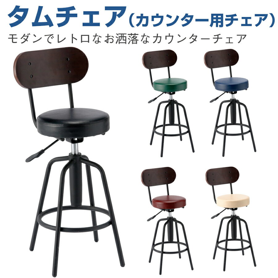 ⭐︎最終値下げ！⭐︎カウンターチェア⭐︎ハイチェア⭐︎白⭐︎合皮⭐︎シンプル ハイチェア カウンターチェア