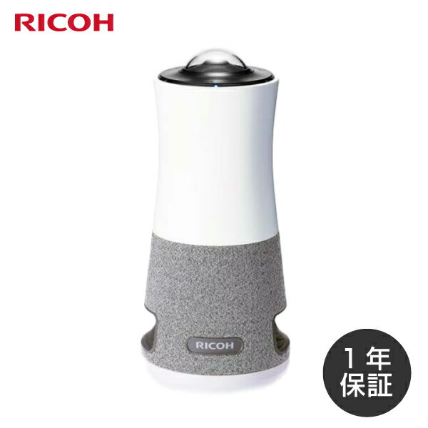 リコー RICOH Meeting 360 (WEB会議デバイス) 1年保証モデル (755286) ウェブカメラ WEBカメラ オフィス用品 事務 映写機 オフィス 会議 学校 塾 専門 大学 教育機関 360度カメラ 会議用マイク マイク スピーカー リモート リモートカメラ カメラ 周辺機器 事務用品