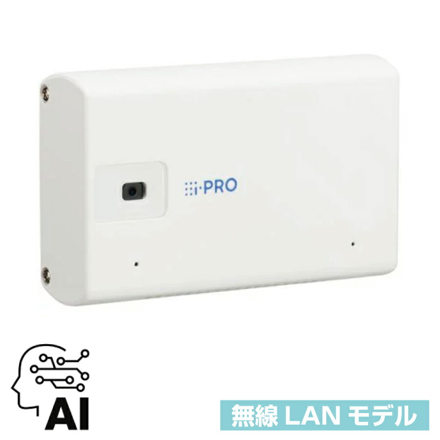 ڼʡi-PRO 2MP⥳ѥȥܥåAI i-PRO mini WV-S7130WUX ̵LANǥ |   ƻ   ޥ ǧ  Ωˤ  ǽĥ ƻ륫    ȥ ȥå ѥ إɥ |