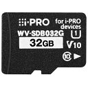 i-PRO用オプション microSDHCメモリーカード（32GB） WV-SDB032G [EF-XRF00212] | 映像 監視 防犯 映像確認 目立ちにくい レンズ マイク 監視カメラ 屋内 小型カメラ 室内 防犯カメラ カメラ |