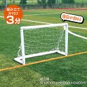 エアゴール AirGoal ミディアム (W120×H80cm) AGF02 | サッカー サッカーゴール 空気 簡単組み立て soccer フットサル サッカ...