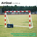 エアゴール AirGoal ハンドボール (W300×H200cm) ANH0302 | ハンドボール 空気 簡単組み立て soccer サッカーゴール フット...