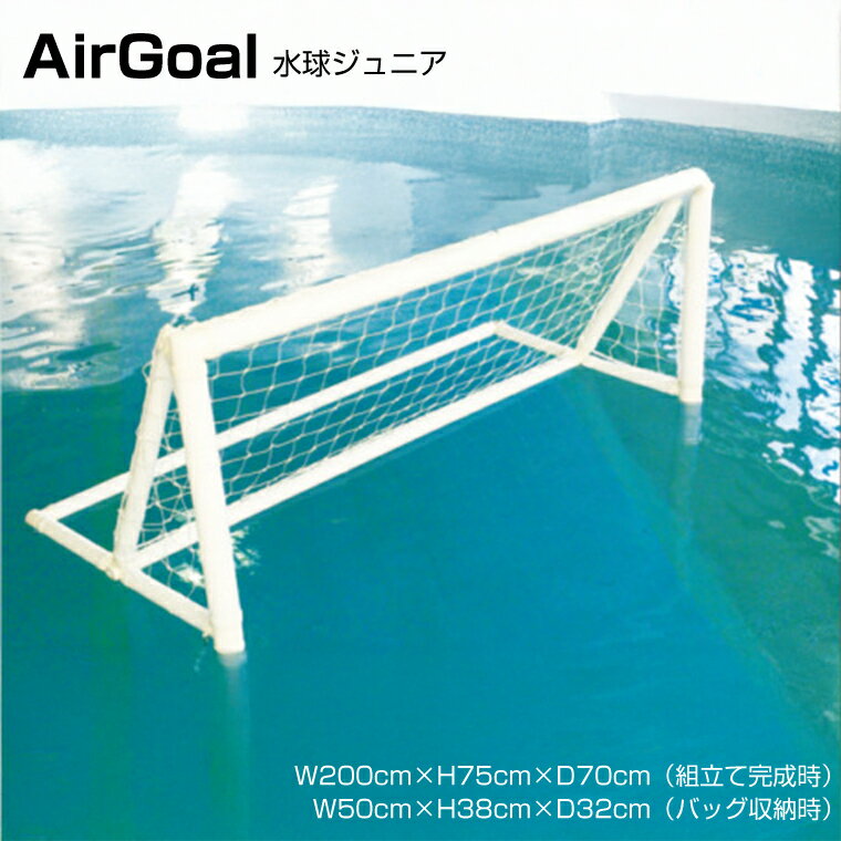  AirGoal 奸˥ (W200H75cm) ANW0275B |   ñȤΩ soccer ˥...