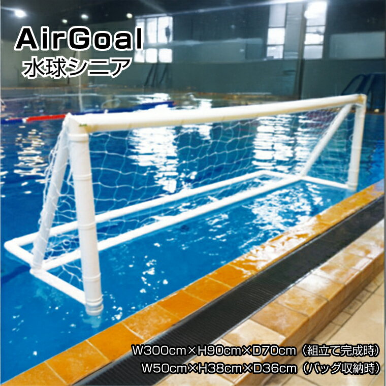  AirGoal 奷˥ (W300H90cm) ANW0390B |   ñȤΩ soccer ˥ ...