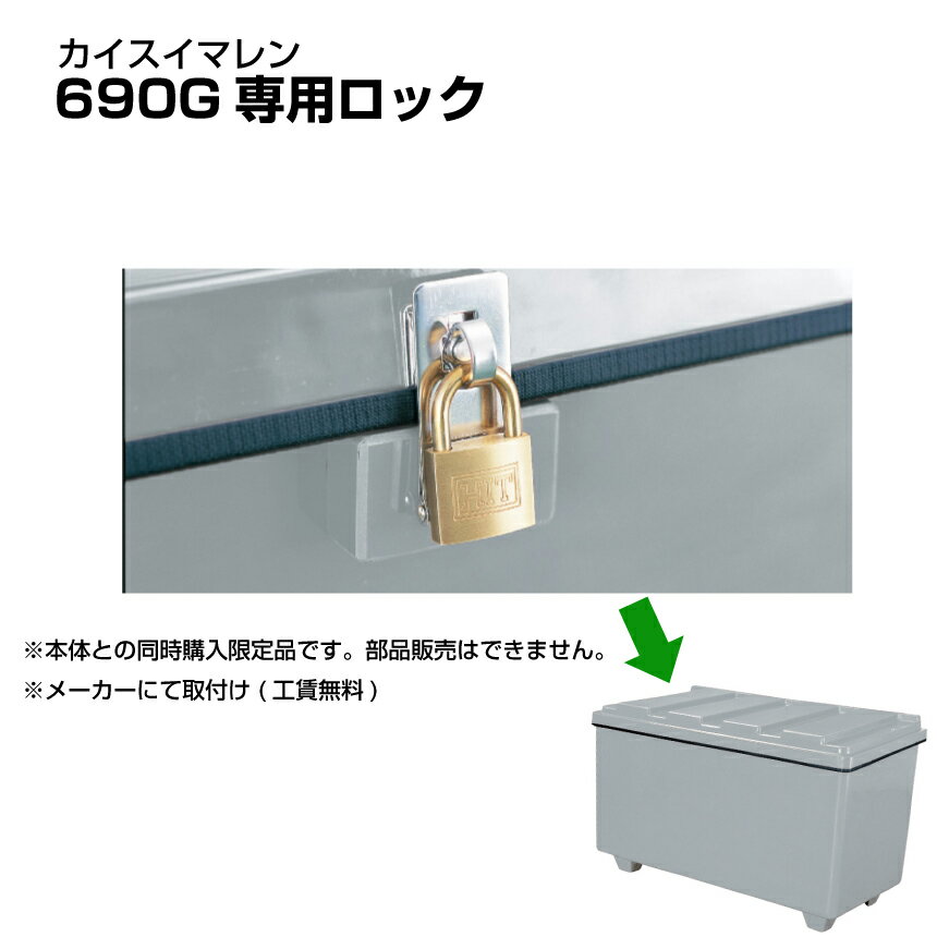 (Ʊ) ޥ ܼǼBOX 690Gѥå(ñʤǤʸϥ󥻥뤷ޤ)