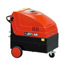 【車上渡し】蔵王産業 高圧洗浄機 (HOT) ジェットマン ホットボックス2 重量:95kg | ZAOH 業務用 クリーニング機器 オフィス 掃除 清掃 機械...