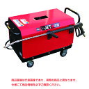 【車上渡し】蔵王産業 高圧洗浄機 (COLD) ジェットマン FCHD1830S-II 重量:150kg | ZAOH 業務用 クリーニング機器 オフィス 掃除...