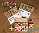 お好きな木製パズル3個セット パズルデザイナー集団ASOBIDEAアソビディア 脳トレ 頭の体操 絵合わせ 知育玩具 敬老の日プレゼント 介護レクリエーション ...