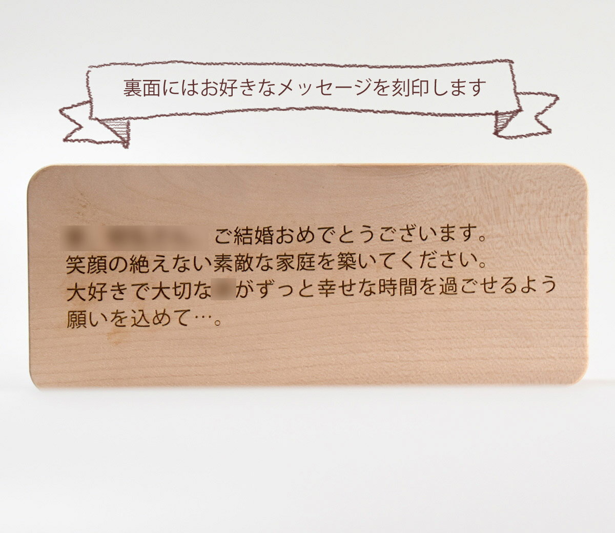 【フルオーダー】ココロクロック HappyWedding似顔絵置時計（作家もじ書き いち）結婚祝い お好きなメッセージ・記念日刻印 SEIKO 木製 日本製