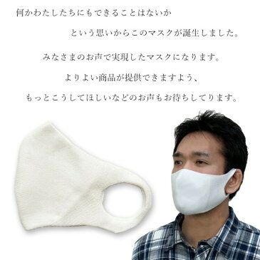 洗えるニットマスク　 2枚組 【日本製】/ 洗って繰り返し使える / 最高級エジプト綿 Ag 消臭 銀イオン コットン / 咳エチケットに