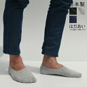 男の夏用靴下 スムースインプラス メンズカバーソックス　/ 　23～24cm　/ 　25 ～ 26cm　/ 　 27 ～ 28cm【楽天1位】（チャコール・グレー・ブルー）1足