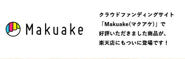 【日本製】洗えるニットマスク 抗ウイルス　立体設計 【ポケットなし】抗菌防臭 / / ホールガーメント 無縫製 / 洗って繰り返し使える / おやすみマスク としても　あったか　クレンゼ　イータック