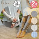 【楽天1位】【日本製】冷え対策 レッグウォーマー カノコリブ 2セット(4枚組) / 【春夏】【雑誌掲載】【ランキング1位】/ 春 夏 UVカット アームカバー...