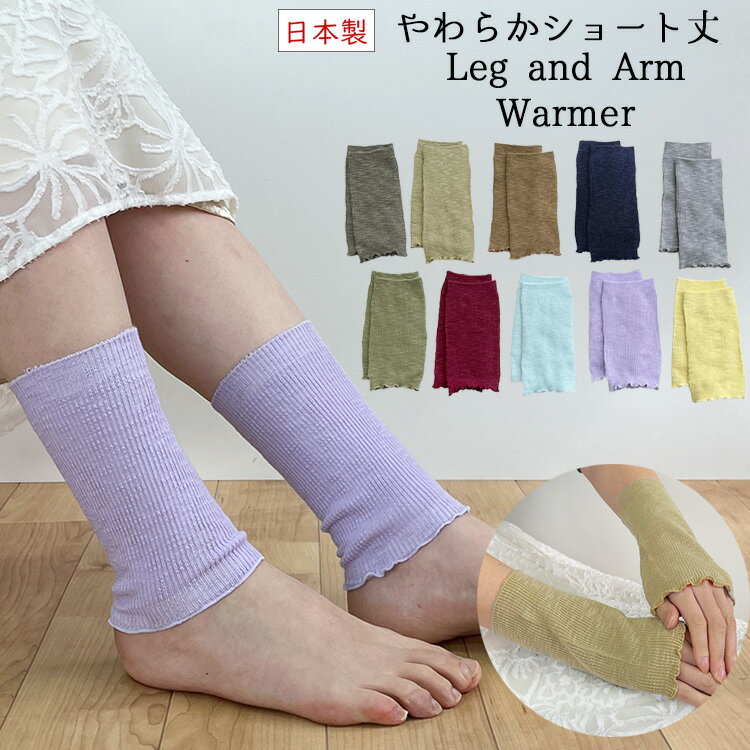 Amazon.co.jp: cute socks for women レッグウォーマー 薄