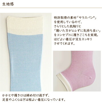 【春夏】2足組スムースインプラス 着圧オープントゥ サポーター オーバーニー丈 【メール便送料無料】【日本製】 ゆったり 冷房 レディース 就寝時 ふくらはぎ 着圧 ソックス ナイト おやすみ 就寝 夜用 ニーハイ 弾性 サポート ソックス 蒸れない さらさら 引き締め